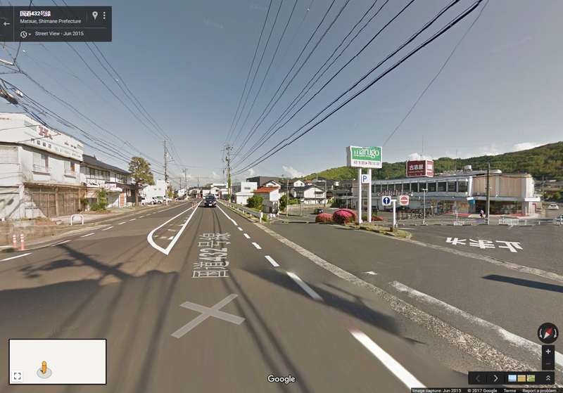 Illustration for article titled CCIARAT: Matsue, Shimane Prefecture (Japan)